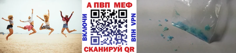 Альфа ПВП СК КРИС  Бердск 