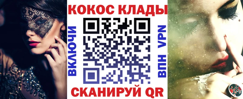 Кокаин Fish Scale  цена   Бердск 