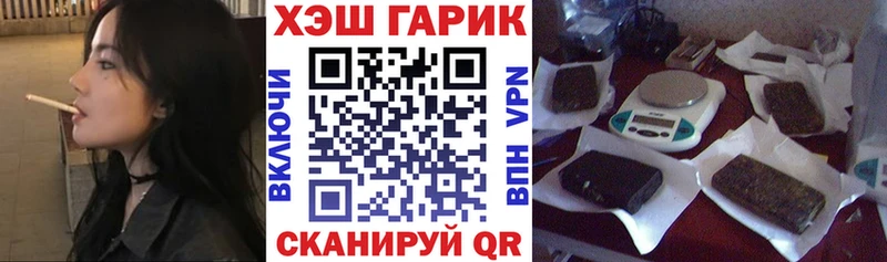 ГАШИШ гашик  Бердск 