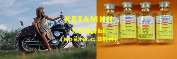шишки Нефтегорск