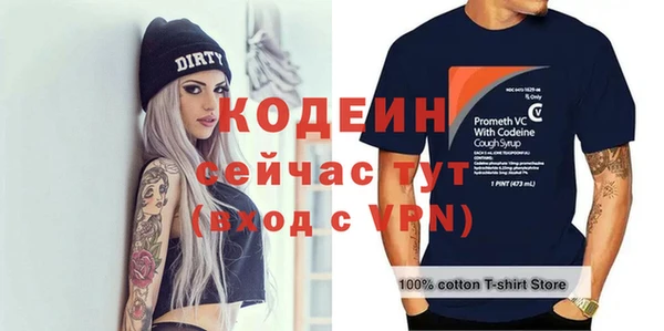 СК Нефтекумск