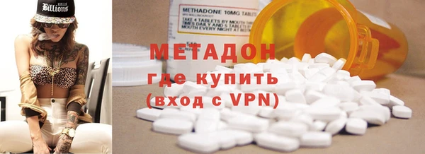 наркотики Ижевск