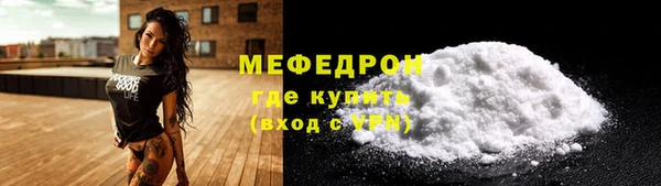 мет Тольятти