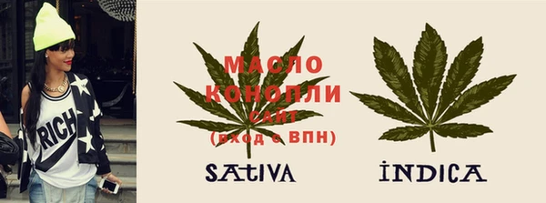 шишки Нефтегорск