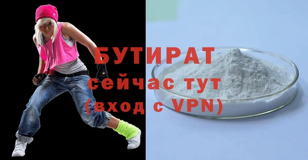шишки Нефтегорск