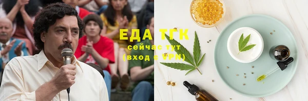 мет Тольятти