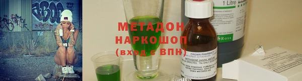 мет Тольятти