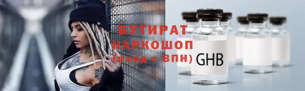 мет Тольятти