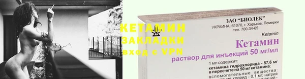 прущая мука Барнаул