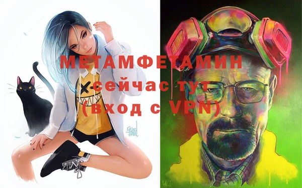 MDMA Premium VHQ Нея