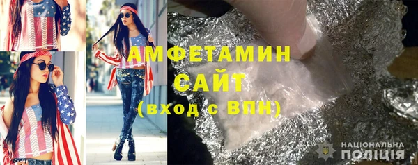 шишки Нефтегорск