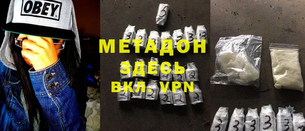 шишки Нефтегорск