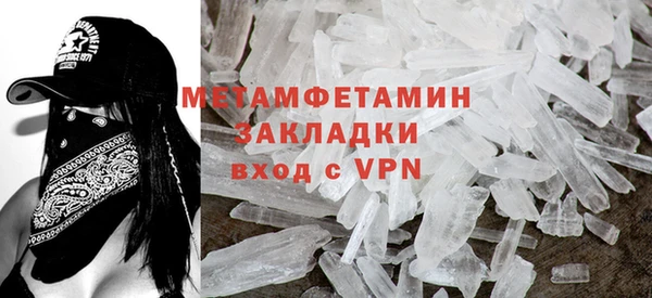 MDMA Premium VHQ Нея