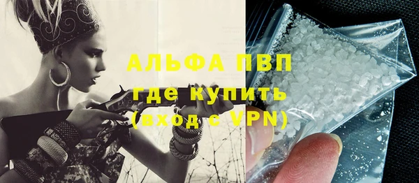 мет Тольятти