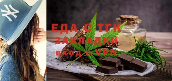 прущая мука Барнаул