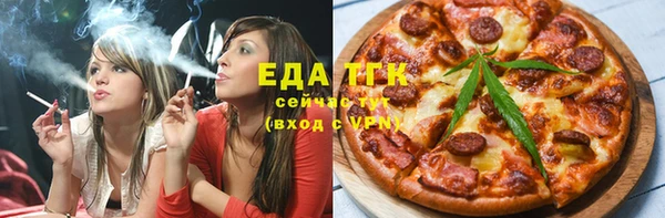 шишки Нефтегорск