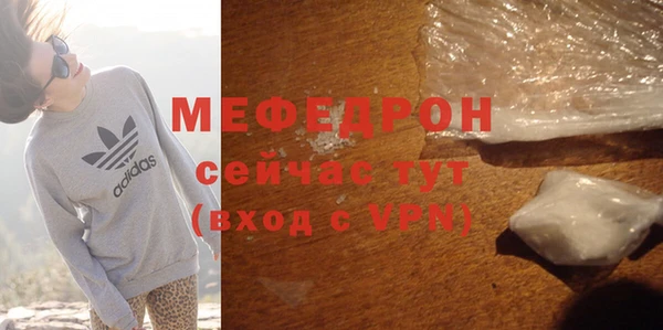 шишки Нефтегорск