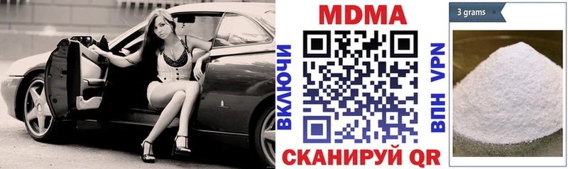 закладки  Бердск  МДМА молли 