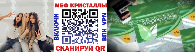 Мефедрон мяу мяу  Бердск 