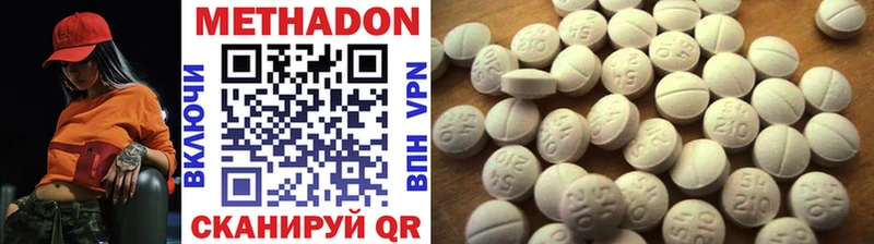 что такое МЕГА рабочий сайт Метадон кристалл Бердск