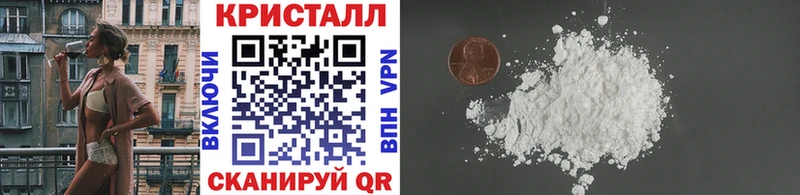 kraken Бердск Первитин Methamphetamine