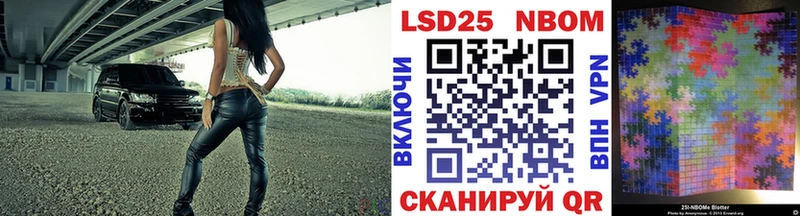 даркнет сайт  Бердск  Марки N-bome 1,8мг 