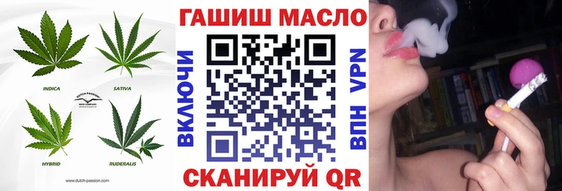 Дистиллят ТГК жижа  Бердск 